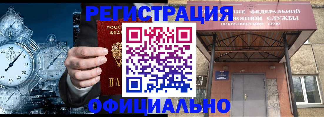 регистрация для школы в Камчатском крае