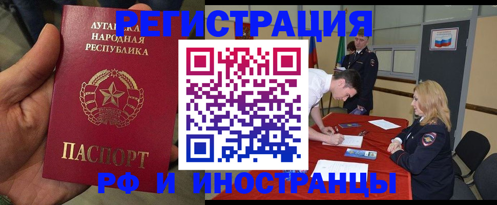 временная регистрация недорого в Камчатском крае