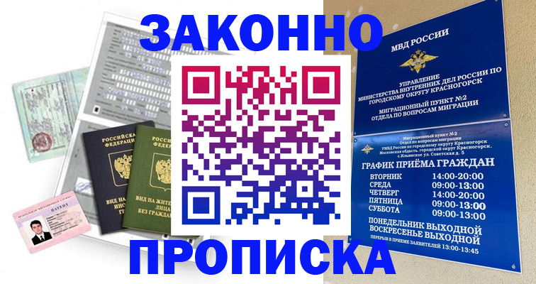 найти адрес прописки в Камчатском крае