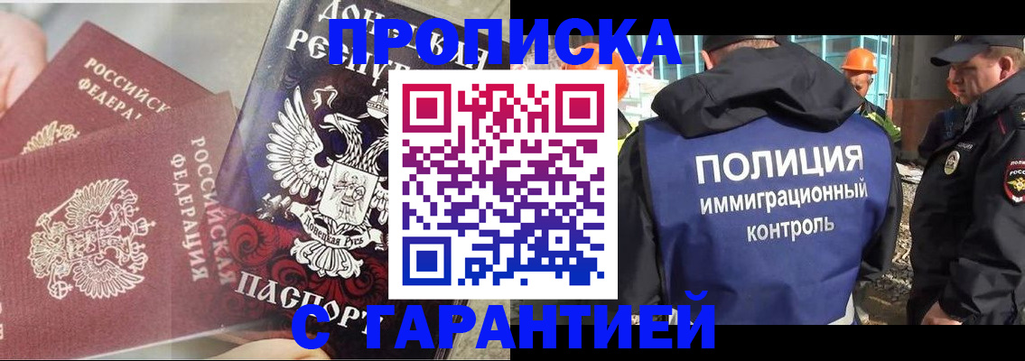 форма 3 в Камчатском крае